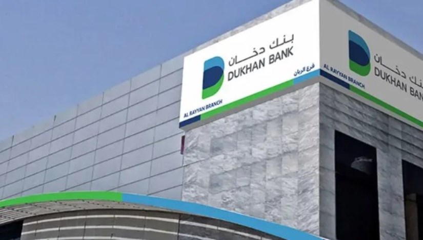 بنك دخان القطري