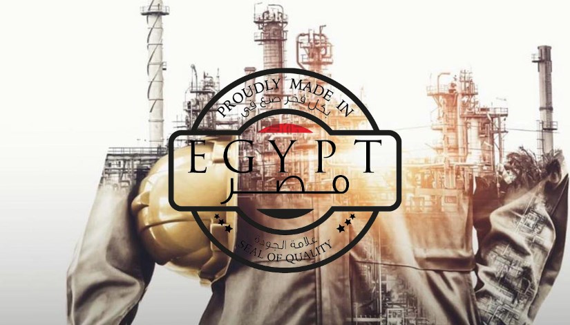 طريقة الحصول على علامة «صنع في مصر»- تعبيرية