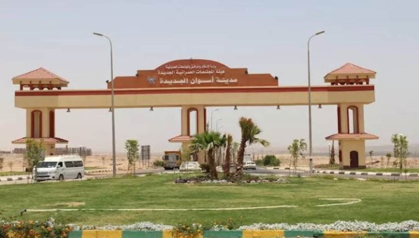 أراضي الإسكان المتوسط في أسوان