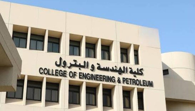 هندسة البترول