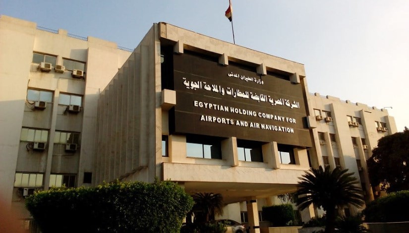 المصرية القابضة للمطارات والملاحة الجوية
