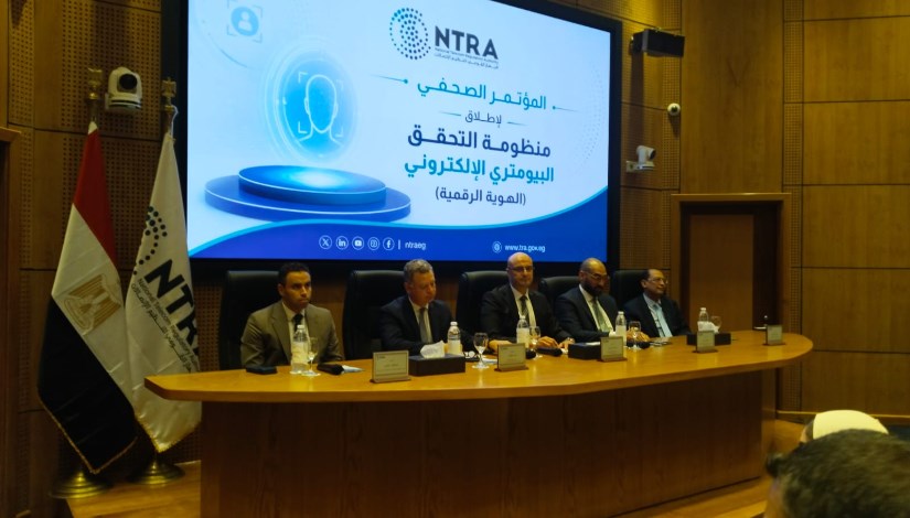 الدكتور مصطفى عيسى