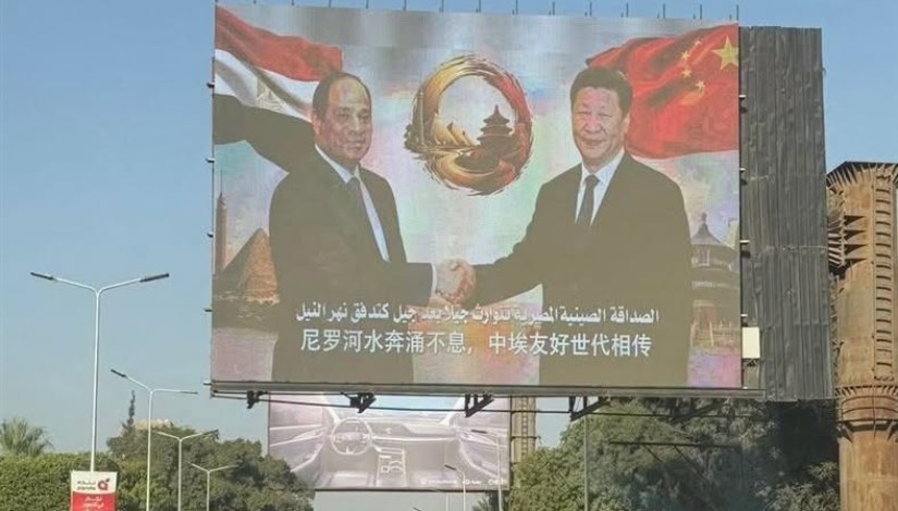 أعلام مصر والصين تزين الشوارع والميادين
