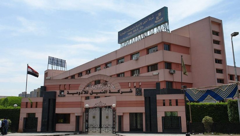 شركة النيل للأدوية والصناعات الكيماوية - أرشيفية