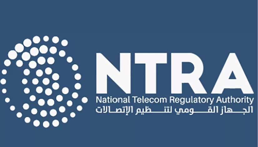 الجهاز القومي لتنظيم الاتصالات 