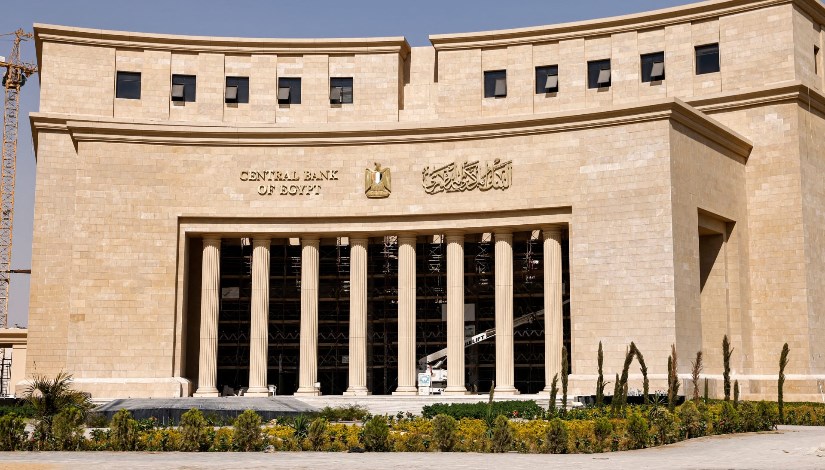 البنك المركزي المصري- أرشيفية
