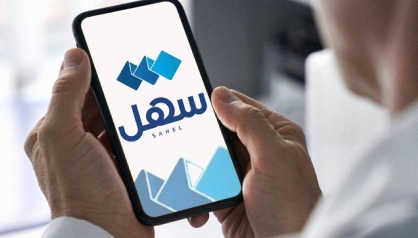 تطبيق سهل للمدفوعات الإلكترونية