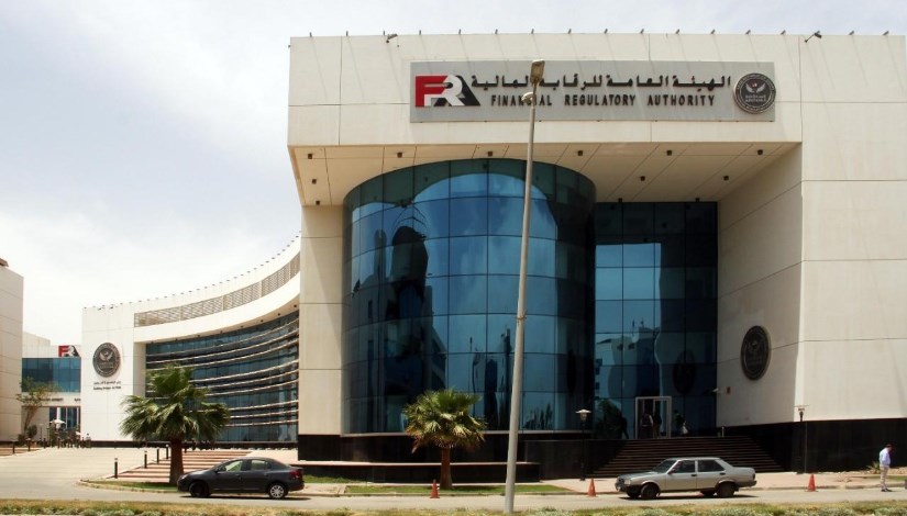 الهيئة العامة للرقابة المالية- أرشيفية