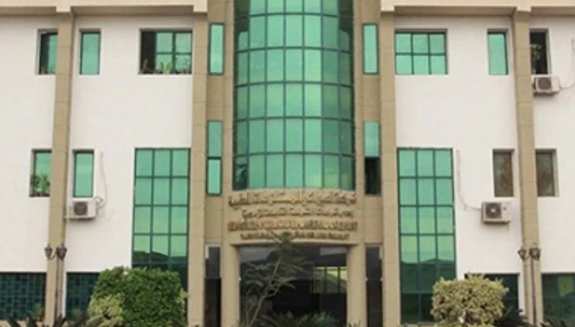 شركة العبوات الطبية- أرشيفية