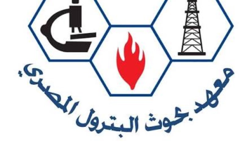  معهد بحوث البترول المصري