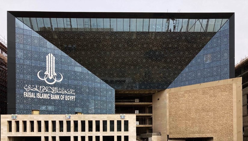 بنك فيصل الإسلامي- أرشيفية