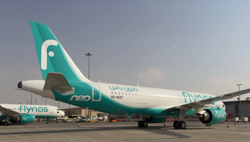طيران ناس 