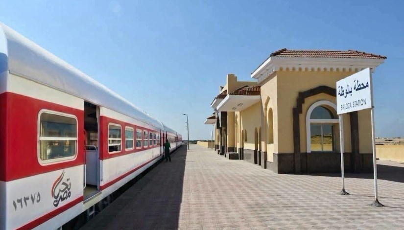 محطة قطار