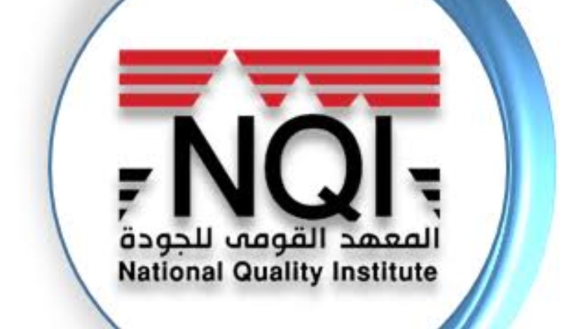 شعار المعهد - أرشيفية