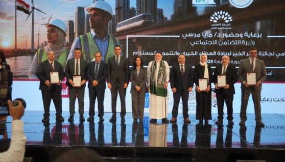 الحفل الختامي جائزة مصر الخير لريادة العطاء الخيري والتنموي المستدام