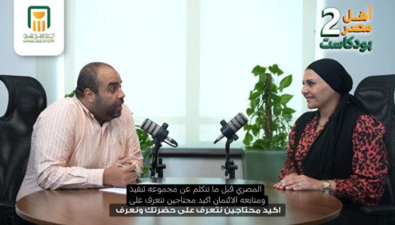 غادة الشامي