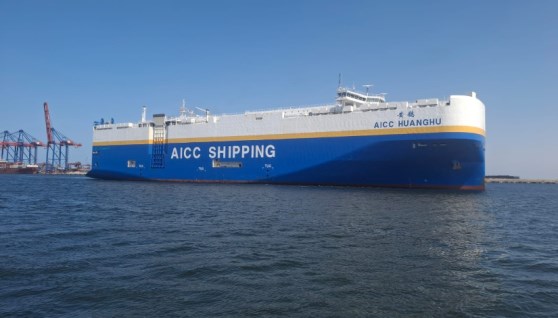 السفينة AICC HUANGHU