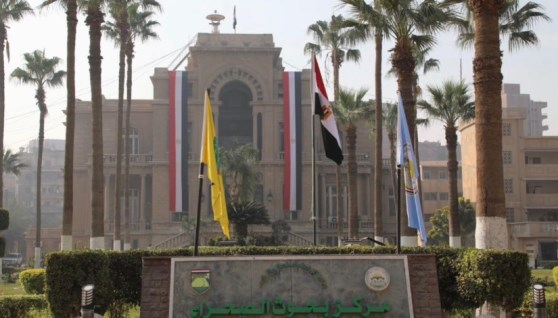 مركز بحوث الصحراء 