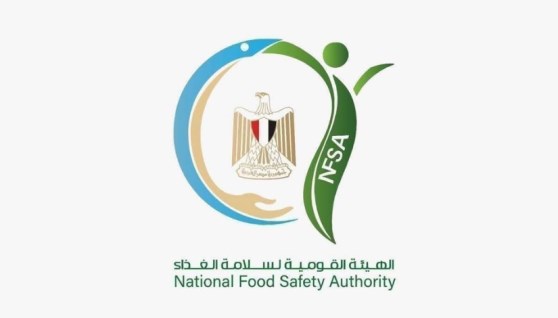  الهيئة العامة لسلامة الغذاء