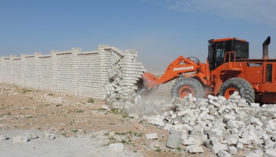 أراضي الدولة صورة أرشيفية
