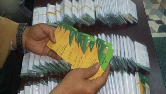 بطاقات تموين- أرشيفية