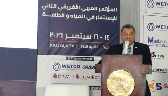 جانب من المؤتمر 