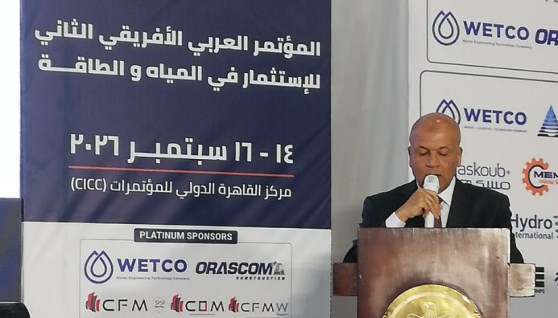 جانب من فعاليات المؤتمر 