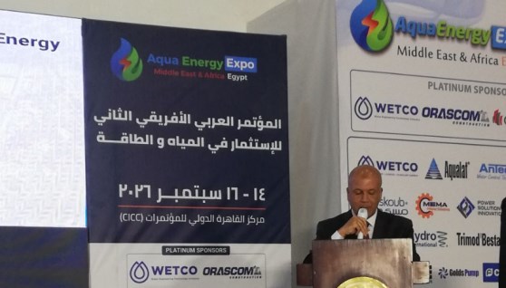 جانب من المؤتمر 