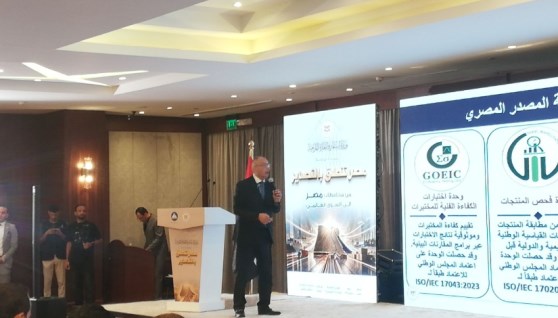 اللواء عاصم النجار رئيس الرقابة على الصادرات
