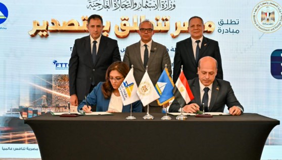 توقيع بروتوكول التعاون 