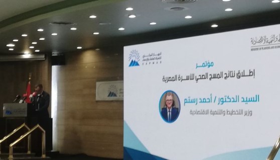 وزير التخطيط والتنمية الاقتصادية 