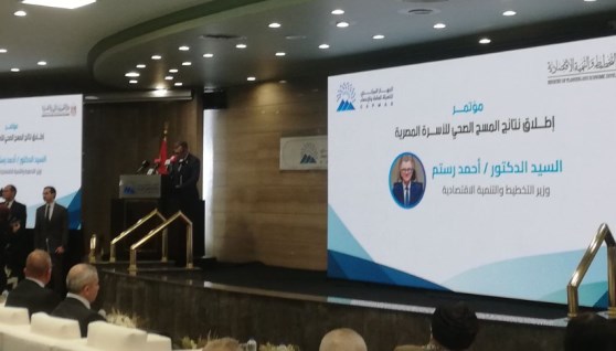 جانب من المؤتمر 