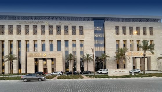 وزارة التعليم العالي والبحث العلمي