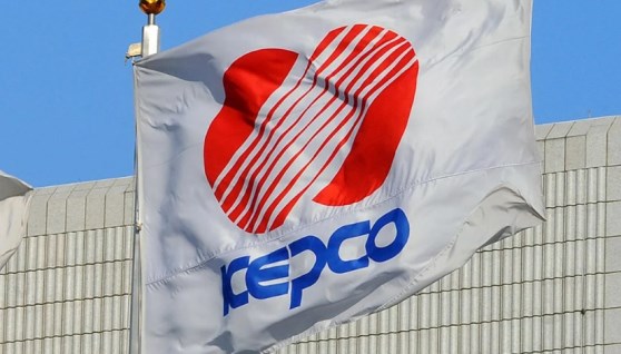 شركة كوريا للطاقة الكهربائية «كيبكو»