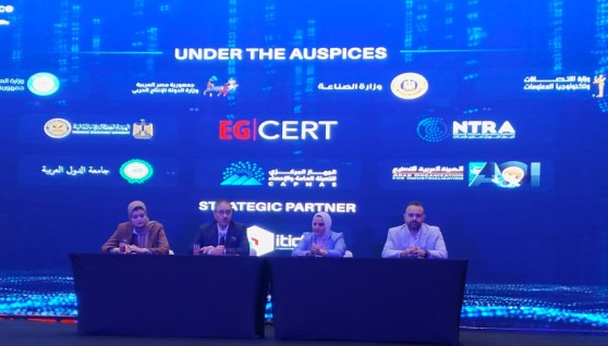  المؤتمر العربي لأمن المعلومات