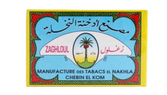 أدخنة النخلة