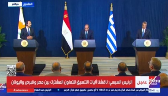 الرئيس عبدالفتاح السيسى، والرئيس القبرصى، ورئيس وزراء اليونان