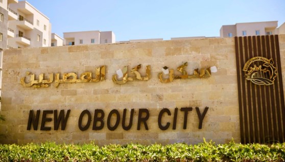 سكن لكل المصريين- أرشيفية