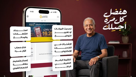 بنك مصر