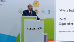 معرض صحارى الدولي للزراعة