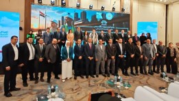  حفل توزيع جائزة مؤسسة مصر الخير لريادة العطاء الخيري التنموي المستدام