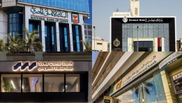 البنوك العاملة في مصر