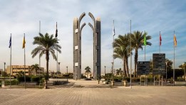 جامعة العاصمة