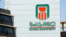 البنك الأهلي المصري