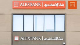 بنك الإسكندرية