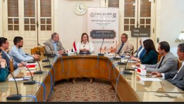 الجلسة الثانية للمنتدى الدولي للمعادن والأحجار الثمينة