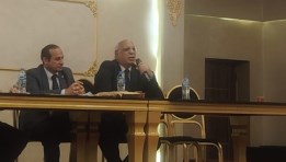 جانب من المؤتمر