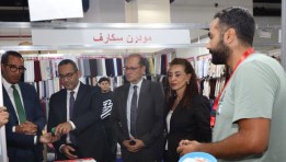 جانب من الجولة 