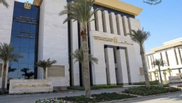 وزارة الزراعة 