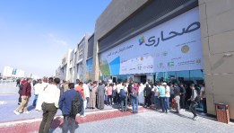 صحارى 